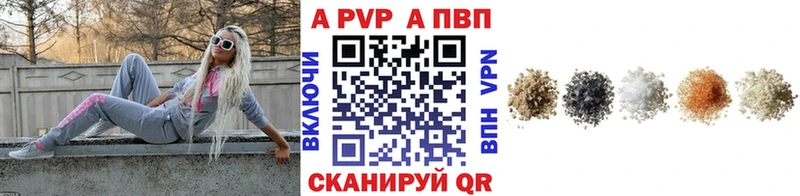 наркошоп  кракен   A PVP крисы CK  Пойковский 