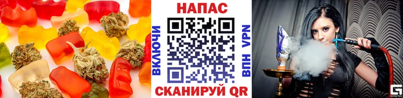 Canna-Cookies конопля  Пойковский 
