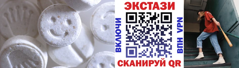 гидра рабочий сайт Пойковский Экстази 280мг