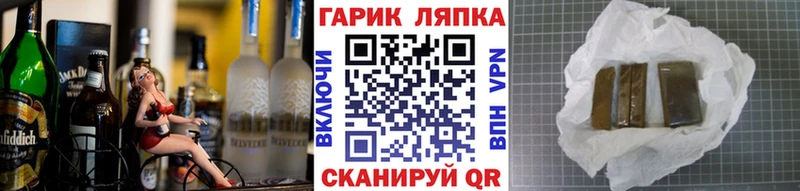 ГАШИШ индика сатива  Пойковский 