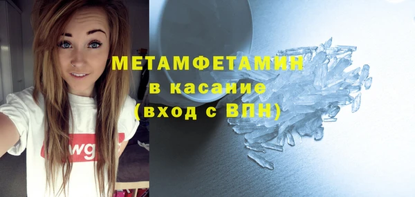 стаф Баксан