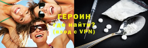стафф Балабаново