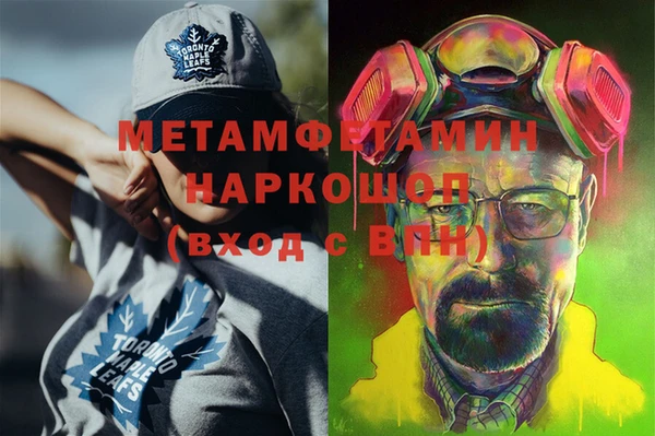 стафф Балабаново