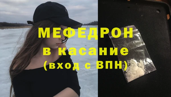 стаф Баксан