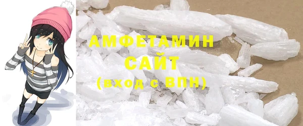 стаф Баксан