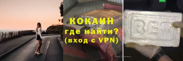 стаф Баксан