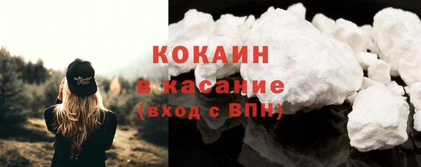 стафф Балабаново