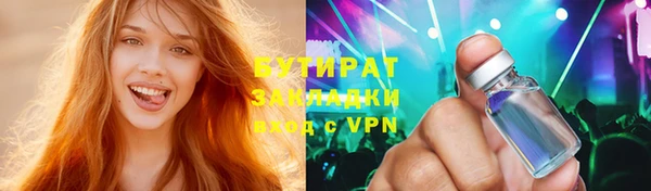 скорость Балахна