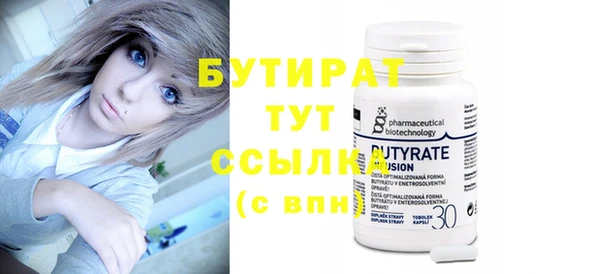 скорость Балахна