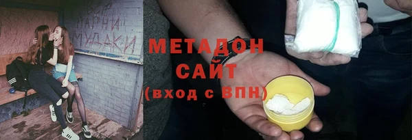 стафф Балабаново