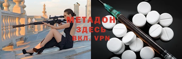 стафф Балабаново