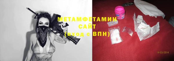 стаф Баксан