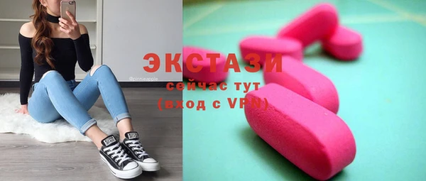 стафф Балабаново