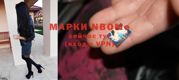 скорость Балахна