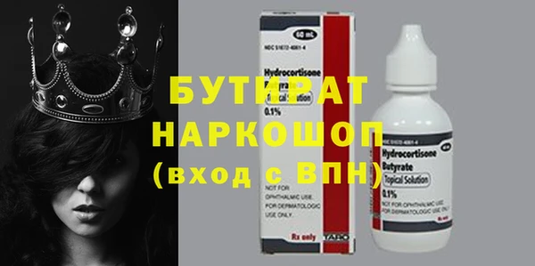 скорость Балахна