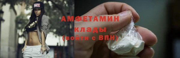 стаф Баксан