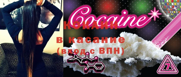стаф Баксан