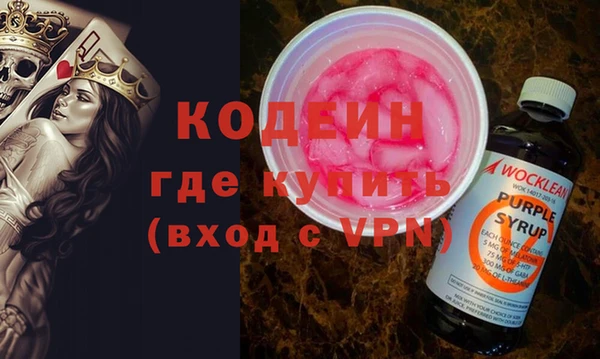 скорость Балахна