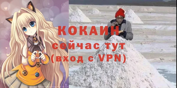 стафф Балабаново
