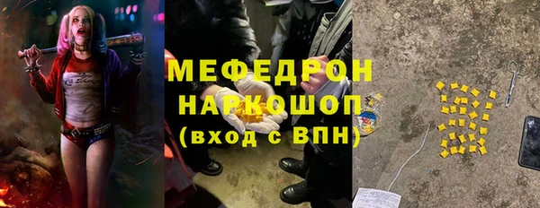 стаф Баксан