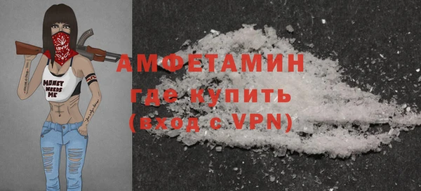 стаф Баксан