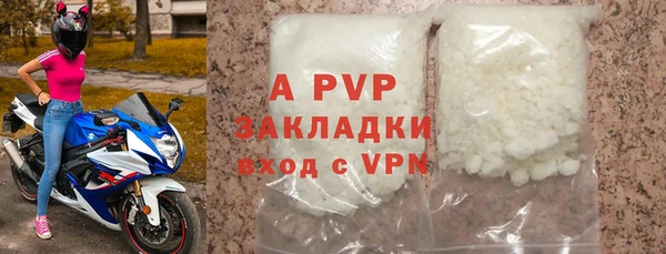 стафф Балабаново