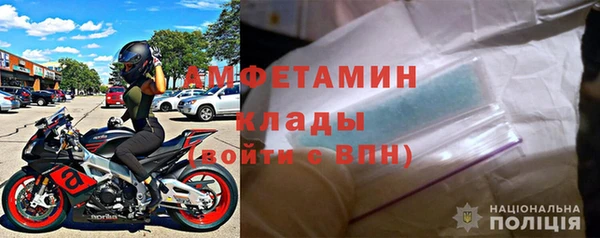стафф Балабаново
