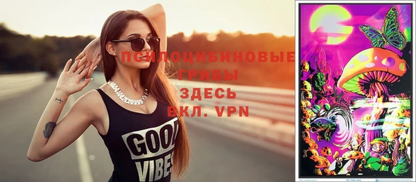 стафф Балабаново