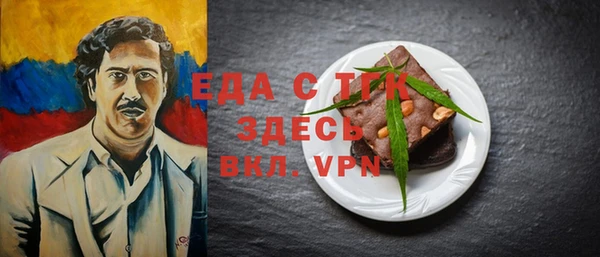 скорость Балахна