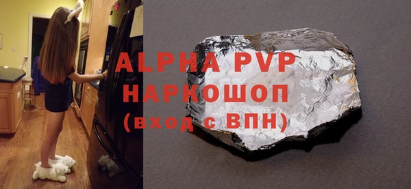 стафф Балабаново