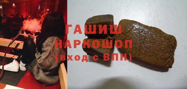 стаф Баксан