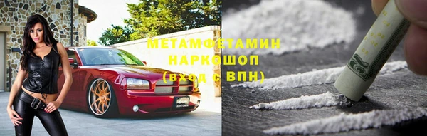 стафф Балабаново