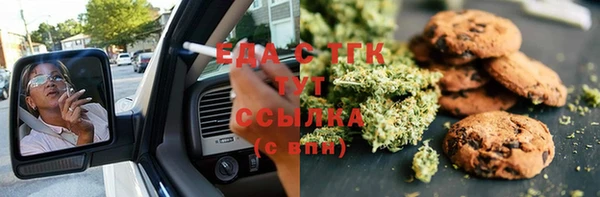 стафф Балабаново