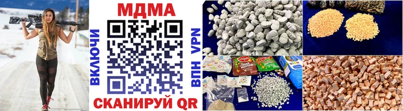 MDMA Molly  Пойковский 