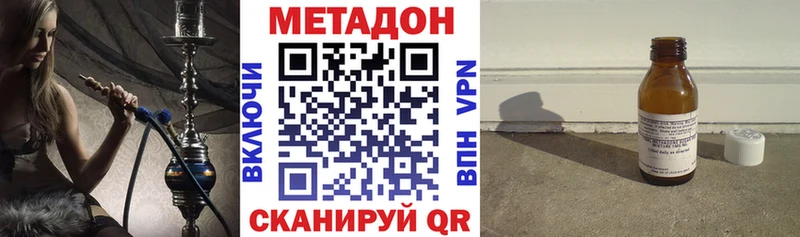 купить закладку Пойковский Метадон кристалл
