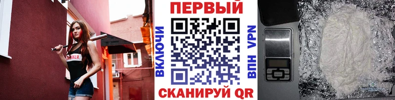 маркетплейс формула  ОМГ ОМГ tor  Пойковский  Первитин Декстрометамфетамин 99.9% 