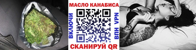 ссылка на мегу сайт  наркота  Пойковский  Дистиллят ТГК концентрат 