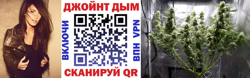 Канабис Ganja  Пойковский 